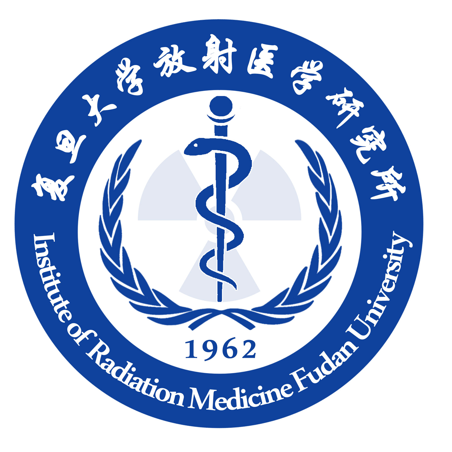 放医所标识